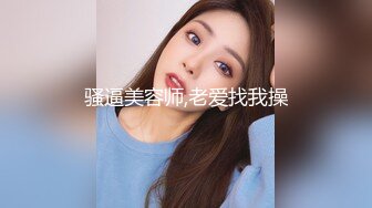 ✅安防精品✅美女与野兽女仆丝袜诱惑干了很多次✅4V[某房原版] (1)