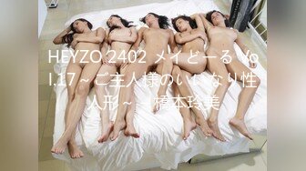 [MP4]STP31059 国产AV 麻豆传媒 MPG0052 替父亲操操看新女友 李蓉蓉 VIP0600