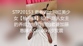 《极品CP魔手外购》美女如云餐饮店大神躲藏女厕逼脸同框偸拍数位小姐姐方便，被一个美女发现翻车了还好没有推门吓尿了