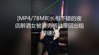 [MP4/ 597M] 淫乱的酒店房间激情群P，人好多场面刺激淫荡，淫声荡语不断，全程露脸的小骚货们