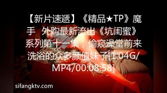 劲爆泄密！高中极品学妹分手惨遭18Cm学长前男友曝光流出_裸体艳舞钟爱粗大阳具口爆窒息超级淫乱