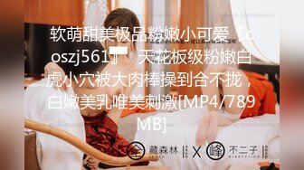 模特女友、沦为大神的下贱母狗，俏皮的身材，跪着吃主人的鸡巴，后入内射！