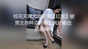 微胖豐滿肉感小少婦，今晚上演學生妹初戀之夜，JK制服，戴上眼鏡有壹絲書卷氣