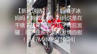 [MP4/ 475M] 撸点极高顶级肥臀骚女假屌爆插，特写大屁股骑坐，牛仔裤情趣内裤换装，假屌玻璃棒齐上场，娇喘呻吟非常淫荡