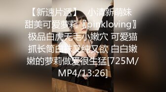 [MP4]STP26627 星空传媒 XKG-020《风骚小妈诱惑继子》欲求不满找子填穴-悠悠 VIP0600