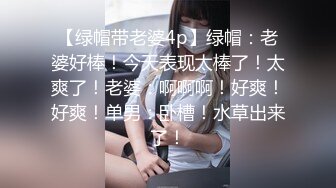 【自整理】Xhamster博主——hottestpleasure 女王穿戴大屌调教 男人达到前列腺高潮 还是户外搞 太刺激了最新高清视频合集【31V】 (14)