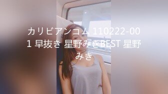 【暗访足疗】会所勾搭极品女技师调情打飞机 后入啪啪~无套内射！