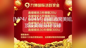 蜜桃影像PME191情欲按摩师的深入服务