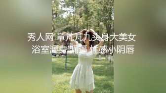 【自录】眼睛少妇【人妻苏苏嫂】黑丝长腿完美身材，道具自慰高潮颤抖【33V】  (18)