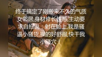 ❤️√极品少妇偷情 脱光光了主动吃鸡深喉 掐脖 大奶粉鲍 叫声还那么好听