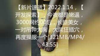 [MP4]STP24528 麻豆传媒MDX0238-02时间停止器姿意摆弄瑜珈教练-陶子 VIP2209