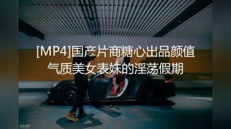 【麻豆传媒】ph-152 继姐不穿内衣的若隐若现