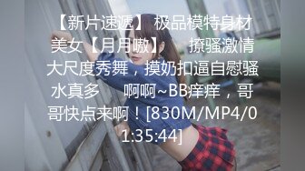 [MP4/ 3678M] 漂亮熟女人妻吃鸡啪啪 被大鸡吧无套爆菊花 表情很舒坦享受 内射