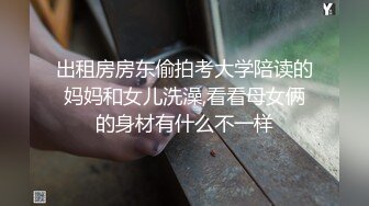 小母狗终于等到主人操啦