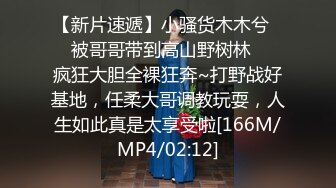 [MP4/ 422M]&nbsp;&nbsp;激情淫趴健身小姐带着他的健身闺蜜，玩点刺激的 2V2同房互换 如果能带老婆和她闺蜜来一次