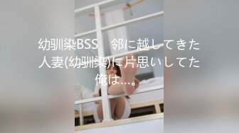 同居情侣晚上做爱呻吟太大声把房东给吸引过来偷窥两人还挺会玩的