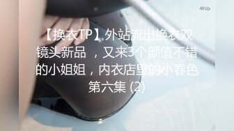 【新速片遞】&nbsp;&nbsp;迷玩人妻 大哥不在家 偷偷溜进嫂子房间 偷偷玩鲍鱼 不敢插进去 在门口蹭蹭不争气射了 [472MB/MP4/10:46]