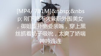 [MP4/ 698M] 极品网红小姐姐！约炮操逼收费房！情趣女仆装，美腿黑丝特写吃屌，骑乘位操骚穴