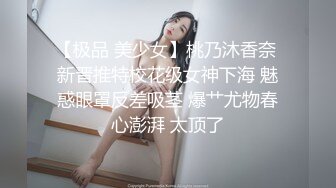 [MP4/ 695M] 7.2超人气堕落下海绿播极品美人模 金主各种淫语调教掌脸捅屁眼