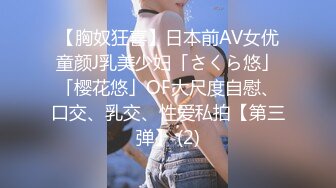 极品推特女神【JessicaFxxk】跟同事单位宿舍大尺度特写福利 21P6V