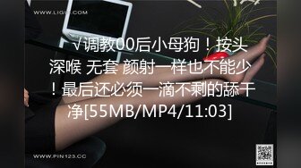 [MP4/ 1.5G] 一堆00后嫩妹子群P淫乱！高颜值超级嫩！脱光光手指插粉穴，正入抽插水挺多