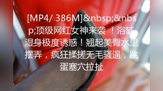 STP18232 稚嫩高校学妹 温柔的抱上床 粗暴的插入逼 淫荡浪叫一顿抽插