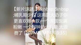 [MP4/ 2.43G] 眉毛纤长网红脸妹子，超多道具花样百出[MP4/ 2.43G] 眉毛纤长网红脸妹子，超多道具花样百出调教自慰双洞齐开调教自慰双洞齐开