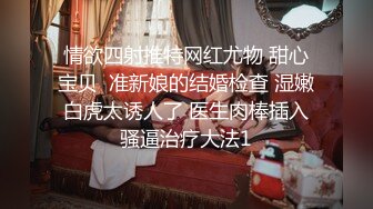 ❤️❤️文静温柔小姐姐，被头套男操逼，摄像小哥观战，苗条大长腿，肛塞尾巴，美臀骑乘打桩机