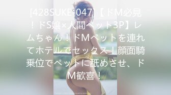 【群交派对视觉盛宴】极品纹身女神『Meaw』2023性爱群交私拍轮番爆操骚货文身女神 高清1080P原版 (3)