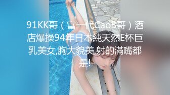 【新片速遞】91大神人妻杀手WSRF酒店约会声音甜美良家G奶少妇呻吟的表情和吃J8的样子太骚了换上情趣装爆操的欲仙欲死国语对白[1009M/MP4/34:10]