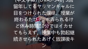 【新片速遞】&nbsp;&nbsp;✨【4月最新订阅】【萝莉猎手】40万粉丝国产大神「唐伯虎」OF私拍 男主人要求死水库小母狗撅着屁股挨调教[1.06GB/MP4/24:41]