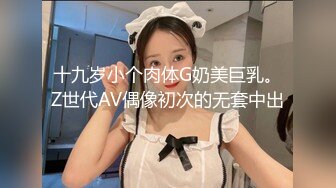 Al—金珉周 美乳骑乘位内射