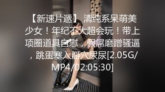 (sex)20230806_00后婷婷小西瓜_1205679420