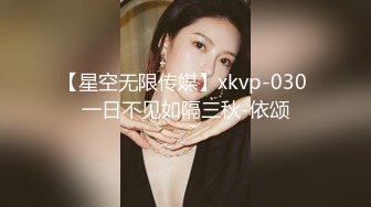 高档酒店近距离偷窥背带牛仔裤妹纸穿着透明内裤 隔着屏幕都能闻到骚味了