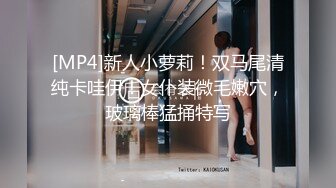 [MP4/883MB]【情侣流出】台湾大奶混血模特与男友性爱自拍视图流出&nbsp;&nbsp;无套内射