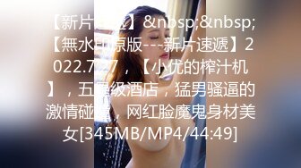 [MP4/ 298M] 女王调教，贱奴吃女神的原味棉袜，每一次现实调教都是新的体验 狗只能越来越贱