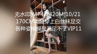 [MP4/ 1.07G]&nbsp; 黑木耳小姨子跟渣男玩4P，颜值高身材好被三个蒙面大汉玩弄，各种抽插爆草吃奶玩逼交大鸡巴