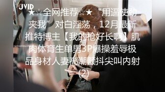 STP34243 糖心Vlog 情趣骚护士治疗体验 足交丝手撸动 女上位嫩穴紧紧吸茎 痒到求操 芋泥啵啵