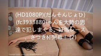 顶级气质尤物御姐女神『LuckyQL777』✅维秘·黑丝高跟！绿帽老公带娇妻给单男操，自己在一旁拍摄