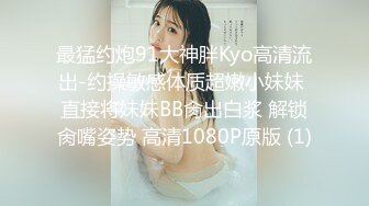 [MP4/ 1010M]&nbsp; 熟女少妇大战光头大叔，连操三炮，老了体力惊人无套啪啪巨乳吊钟奶内射好多