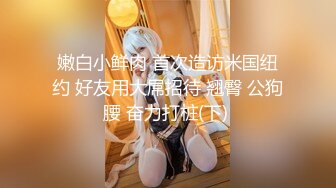 [MP4]高端摄影ACG业界女神爆机少女▌喵小吉▌古风画作《清平乐》汉服美妆仙女 性感诱人白虎胴体妙哉