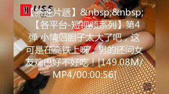 [MP4/331M]7/4最新 大奶肥臀颜值高开档黑丝诱惑奶子上还有性感的纹VIP1196