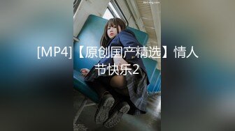 [MP4/ 952M] 长发大眼妹子，黑丝女仆装制服诱惑，特写掰穴按摩阴蒂，卖力交，无套女上位