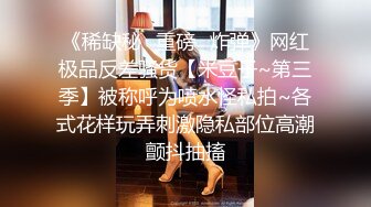 ✨羞耻高潮✨昨天听说了一个闺蜜陪她老公去KTV唱歌的事情，突发奇想的，在老公兄弟不知情 (3)