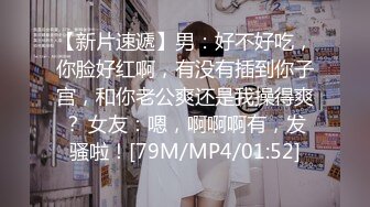 糖心出品风韵极品美娇娘up主▌小云云▌送错的快递AV棒 老公出差被老同学用AV棒玩弄 粗大肉棒填满小骚穴