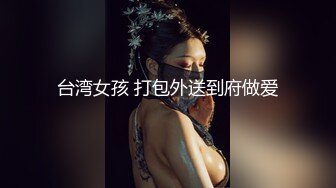 跟女友开房自拍