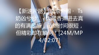 民工小胖墩在地下室干与他妈一般大的卖淫女