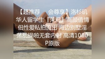 亚楠捆绑系列【19V】 (4)