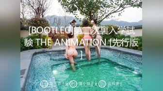 [BOOTLEG]第二次裏入学試験 THE ANIMATION [先行版]