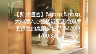 【新片速遞】✿91制片厂✿ 91BCM015 职场少妇杯奸淫的一天▌吴凯彤▌黑丝巨臀榨精小能手 胖妞被操很是享受[758MB/MP4/27:36]